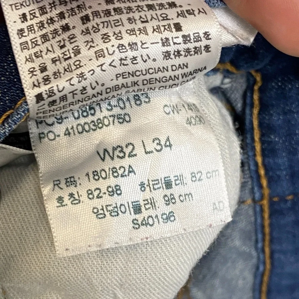 Levis levi jeans